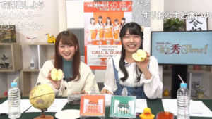 秀time 第6回 ゲストの高柳知葉さんとリンゴをすりおろす あみ雑